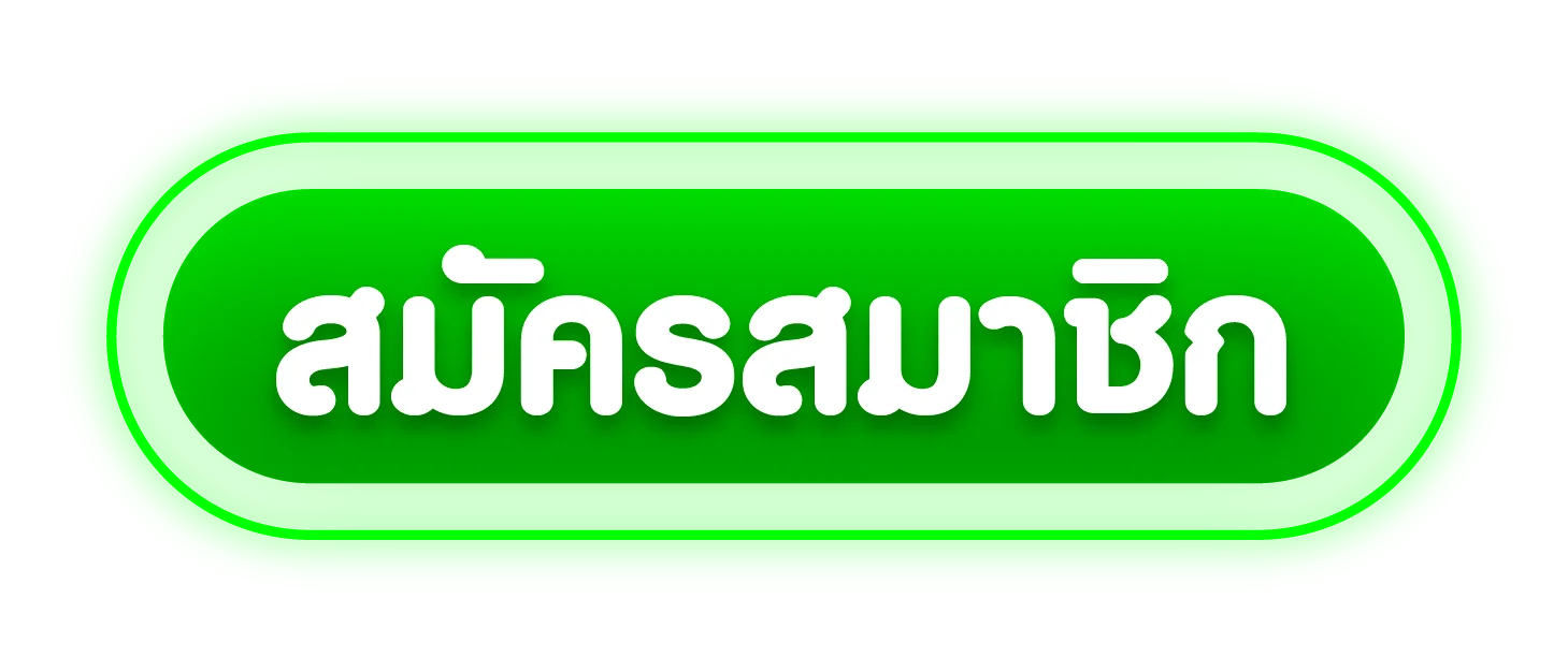 หน้าเข้าสู่ระบบ PROMAX24 ล็อกอินเล่นสล็อตออนไลน์